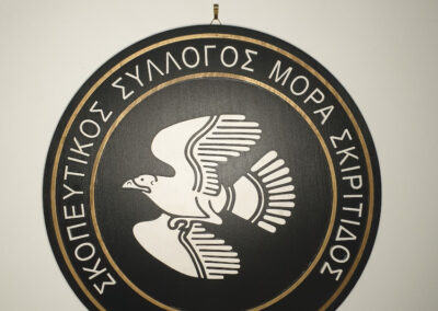 Χειροποίητο ξύλινο κάδρο σκοπευτικος συλλογος