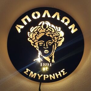 Φωτιστικό τοίχου ΑΠΟΛΛΩΝ ΣΜΥΡΝΗΣ